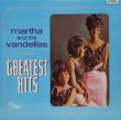 画像1: MARTHA & THE VANDELLAS / Greatest Hits