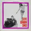 画像1: STEVE BENBOW / Steve Benbow Sings