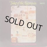 画像: JOHN SURMAN・JOHN WARREN / Tales Of The Algonquin