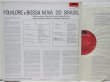 画像2: V.A. (SYLVIA TELLES, EDU LOBO, ROSINHA DE VALENCA etc...) / Folklore E Bossa Nova Do Brasil